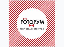 FOTOРУМ