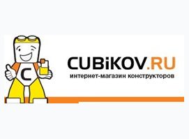 Компания Кубиков