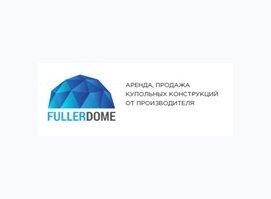 Мобильные конструкции FULLERDOME