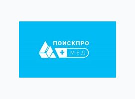 ПОИСКПРОМЕД