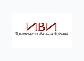 ИВИ (Изготовление Вязаных Изделий)