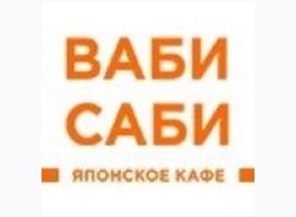 Ваби Саби Ваби Саби