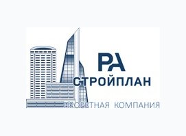 РА - Стройплан