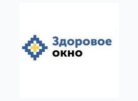 Здоровое окно