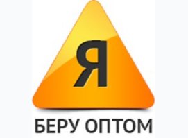 ОптПроспер