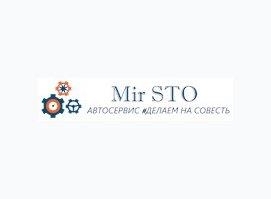 Мир СТО