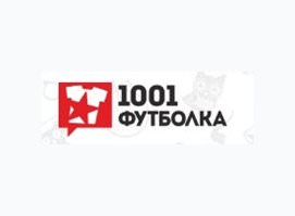 1001футболка