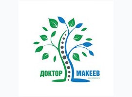 Доктор Макеев Сергей Викторович Доктор Макеев Сергей Викторович