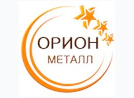 Орион Металл Москва