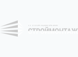Строймонтаж