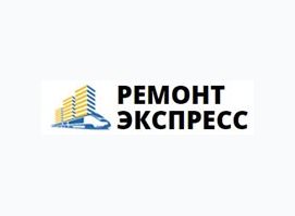 Ремонт - Экспресс