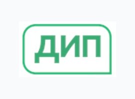 Департамент интернет продаж