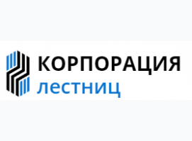 Корпорация Лестниц Корпорация Лестниц
