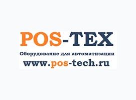 ПОС-Технолгии