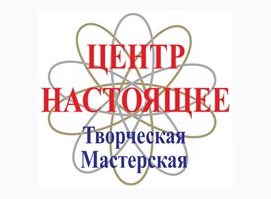 Центр Настоящее