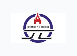 Промэнэрго - Москва