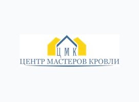 Центр мастеров кровли