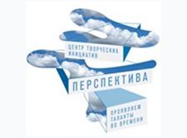 Перспектива