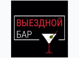 Барный Кейтеринг Москвы