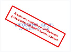 СК Ингосстрах-Жизнь