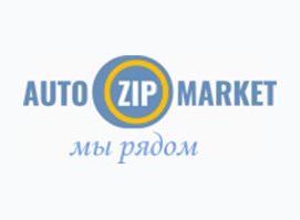АвтоЗип - Маркет