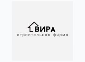 ВИРА