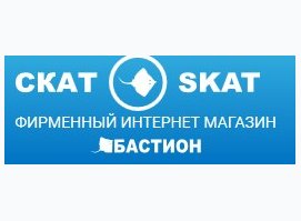СКАТ