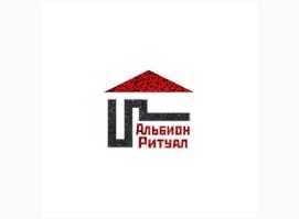 Альбион Ритуал