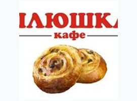 Плюшка