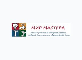 Мир мастера