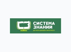 Система Знаний