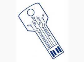 Новые технологии