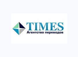 Бюро переводов «Times»