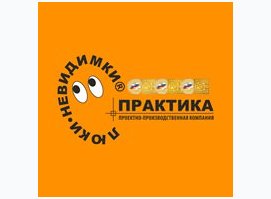«Проектно-Производственная Компания «Практика»