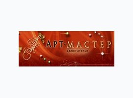 Арт-Мастер-дансе