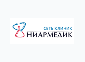 Сеть клиник НИАРМЕДИК