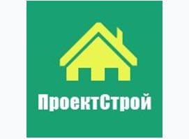 ПроектСтрой