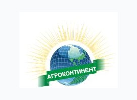Агроконтинент Агроконтинент
