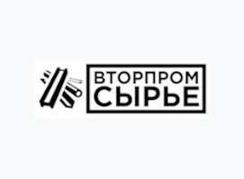 ВТОРПРОМСЫРЬЕ ВТОРПРОМСЫРЬЕ