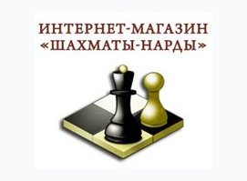 Шахматы-Нарды