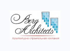 Берг Архитект Берг Архитект