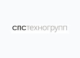 СПС-Техногрупп