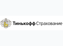 Тинькофф Страхование
