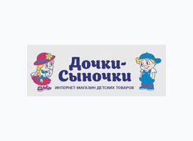 Дочки-Сыночки Дочки-Сыночки