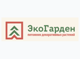 Эко Гарден