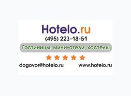 Hotelo.ru