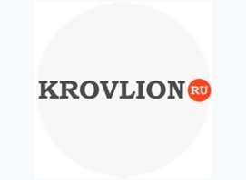 КРОВЛИОН