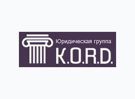 Юридическая группа К.О.Р.Д.