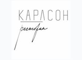 Карлсон, ресторан Карлсон, ресторан