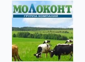 ГК Молоконт